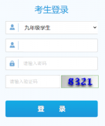 �������п�����ϵͳ:http://60.164.243.36:8086/index