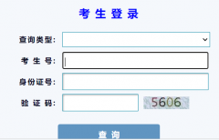 https://gaokao.ganseea.cn/����ʡ��������Ժ����������Ϣ�ۺϲ�ѯƽ̨