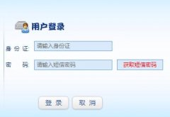 2026��Ȫ�����������������Ϣ����ƽ̨http://czxt.qzedu.cn