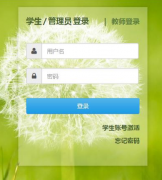 https:zhsz.jse.edu.cn/uids/index.jsp