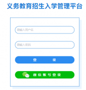 2026���������������������ѧ����ƽ̨https://www.xaywjy.com/