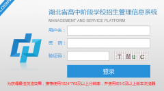 �����п�־Ը���վ�����ַhttps://gzjd.hubzs.com.cn/login!init.action