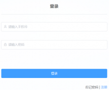 <b>ʯ��ׯ���������������ѧ����ϵͳ:http://sjzjyj.sjz.gov.cn/</b>