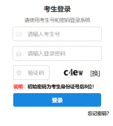 https://cjcx.zjkjyksy.cn:40001/�żҿ��г���ѧҵˮƽ���Գɼ���ѯ