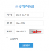 http://111.63.208.196:8080/zcpsqd/home