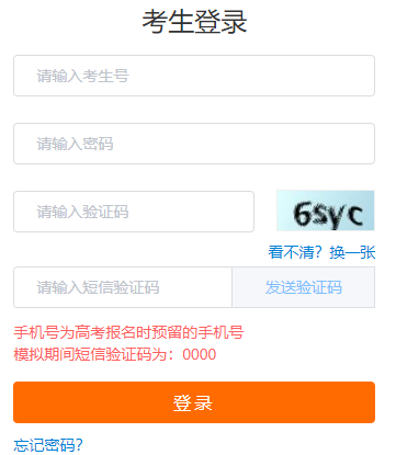 пѶwww.zhaokao.net