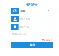 ����ʦ����ѧʦ԰ѧԺ�����������ϵͳ��http://jw.gxsy.edu.cn/