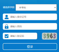 ����ѧ����������ϵͳhttp://gxzz.gxeduyun.edu.cn/pros/identity/indexgx.