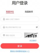 ������ȫ���������շ���ƽ̨���https://qspfw.moe.gov.cn