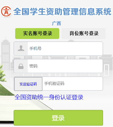 ����ѧ������������Ϣϵͳ