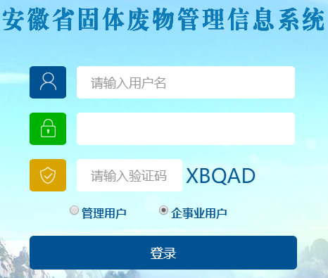 ����ʡ������������Ϣϵͳ